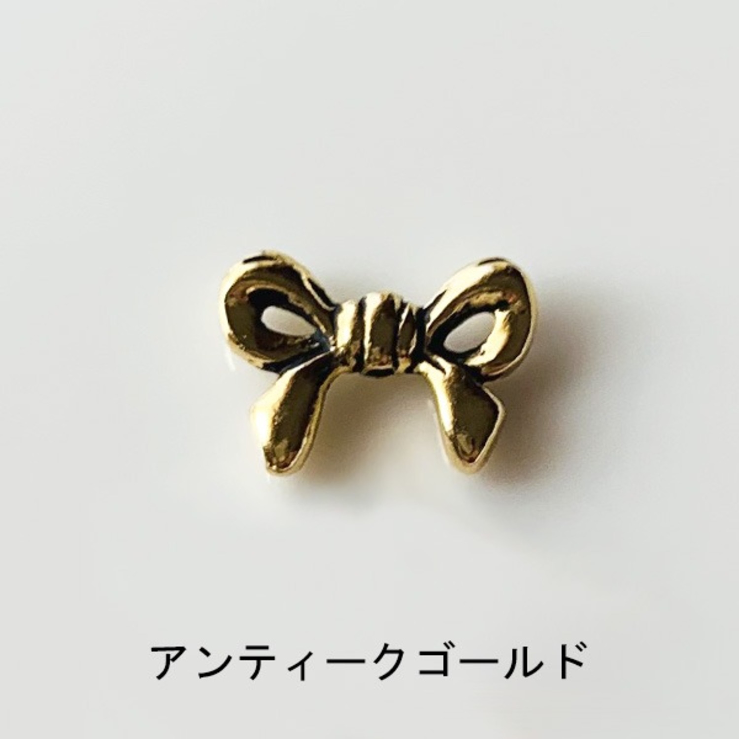 Amoracastパーツ