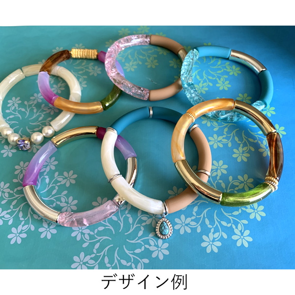 アクリルチューブビーズ　バングル