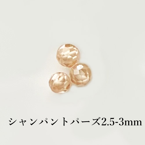 キュービックジルコニアビーズ・ラウンドカット2.5-4mm