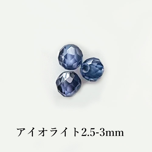 キュービックジルコニアビーズ・ラウンドカット2.5-4mm