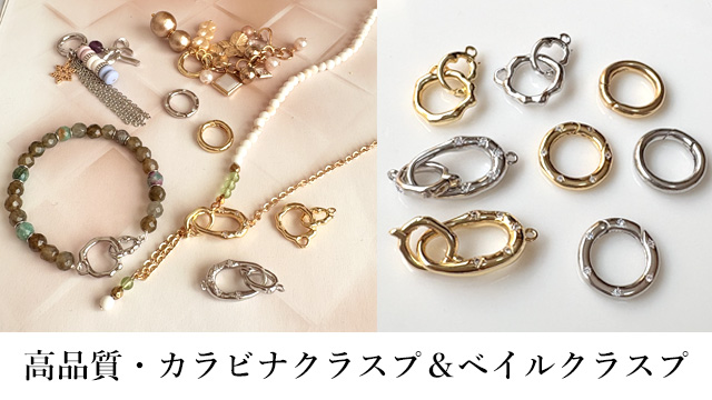 ブラックアクセサリー