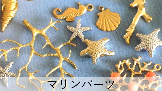 アクセサリーキット　ヴィンテージビーズピアス