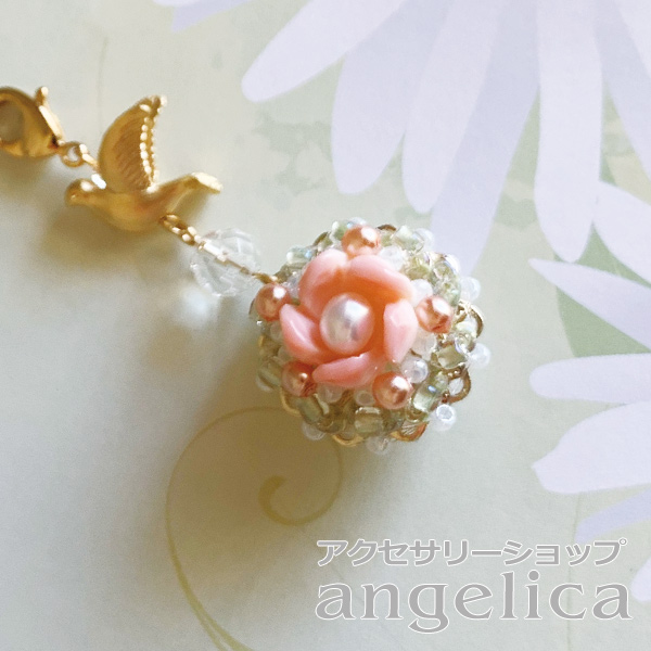 アクセサリーキット ハンドメイド クイーンコンクシェルのお花と小鳥のチャーム