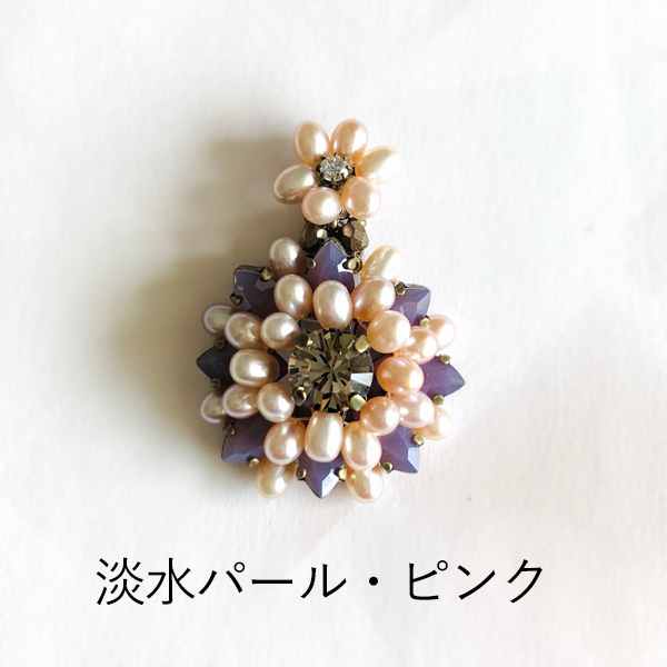 ビーズアクセサリーキット ファンシーストーン・淡水パール・ペンダント
チェーン付き・リボンオプション