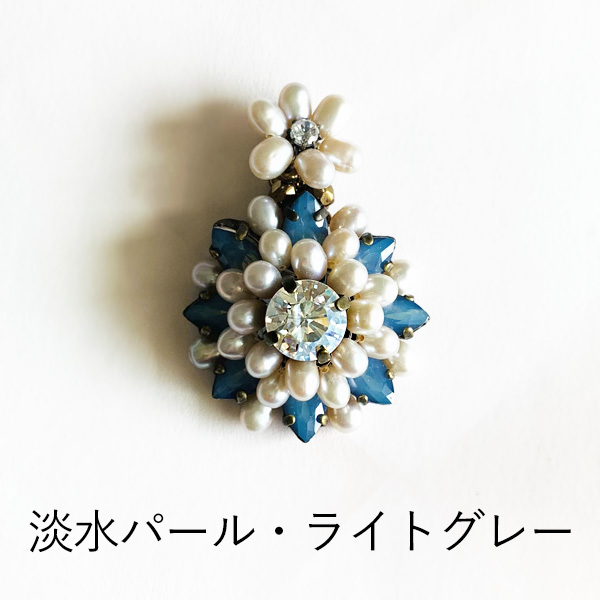 ビーズアクセサリーキット ファンシーストーン・淡水パール・ペンダント
チェーン付き・リボンオプション