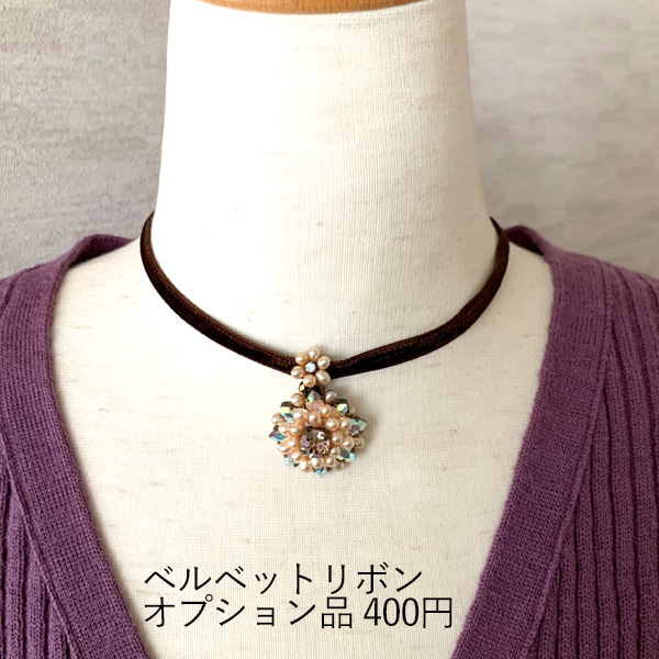 アクセサリーキット ハンドメイド ファンシーストーン・オレンジ淡水パール・ペンダント