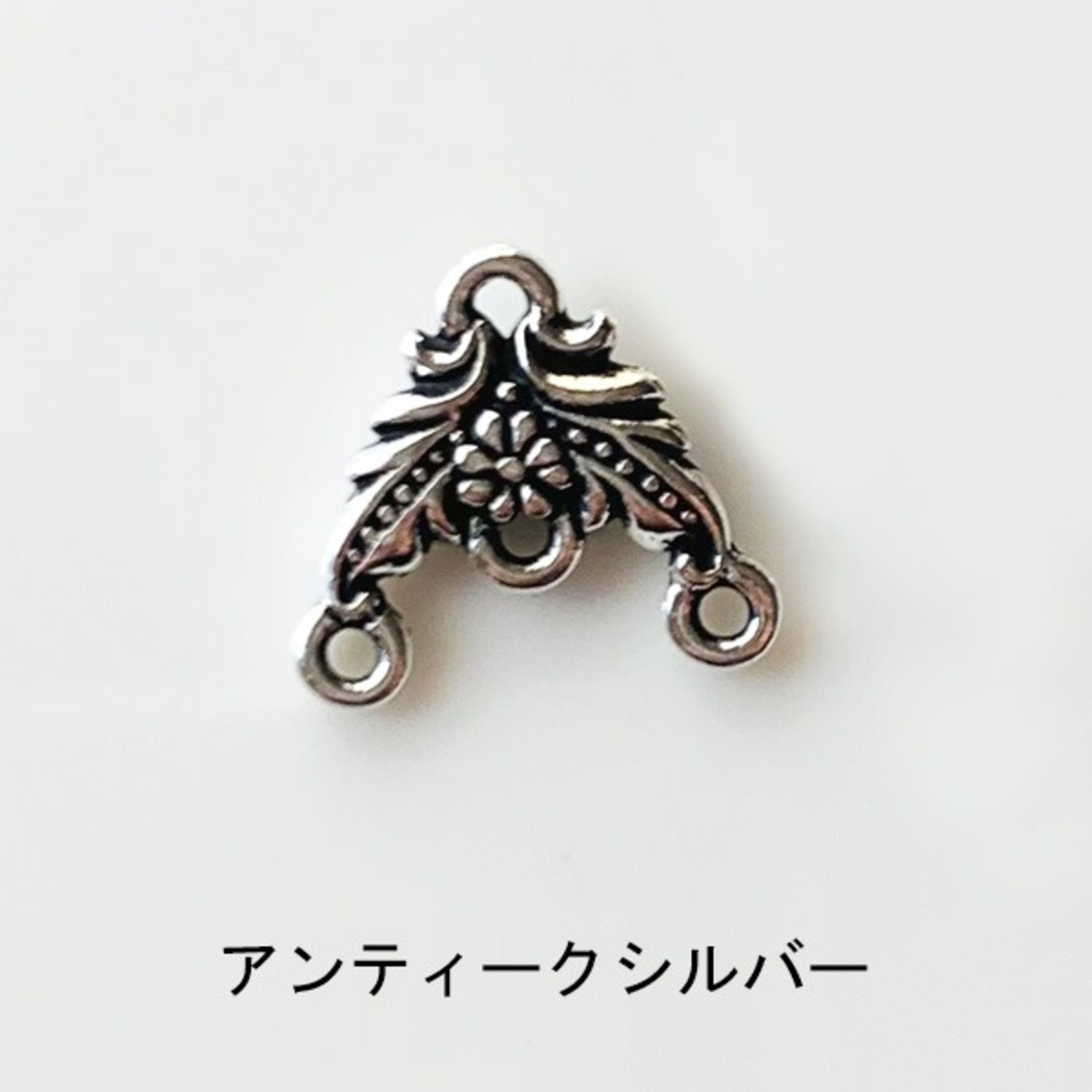 Amoracastパーツ