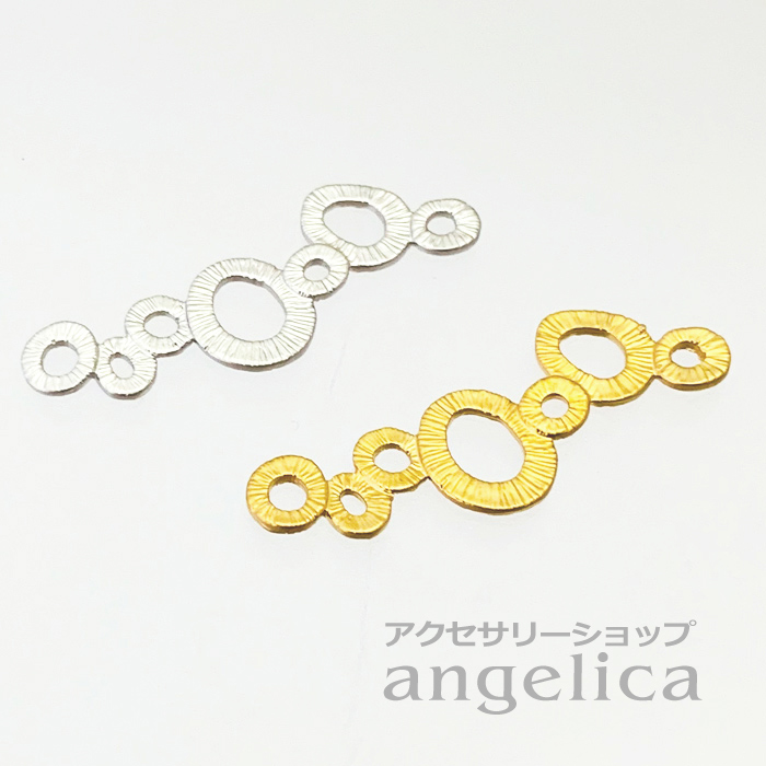 【アクセサリーパーツ コネクター チャーム マットゴールド マットシルバー デザイン サークル】　
