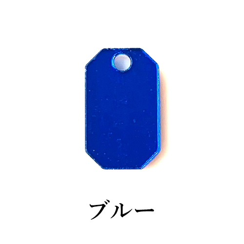アクセサリーパーツ アクリルチャーム レクタングル