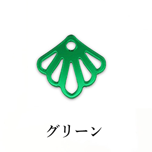 アクセサリーパーツ アクリルチャーム シェル