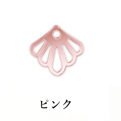 アクセサリーパーツ アクリルチャーム シェル