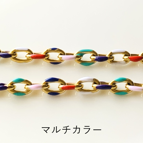アクセサリーパーツ メタルパーツ ステンレスチェーン カラーチェーン ニッケルフリー